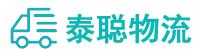 重庆到围场满族蒙古族自治县物流公司